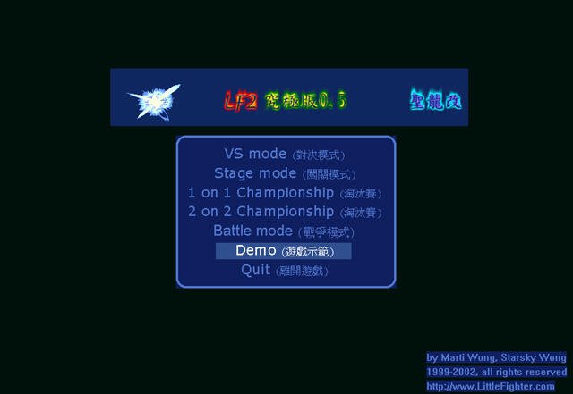 lf2������pc��Ϸ��ͼ