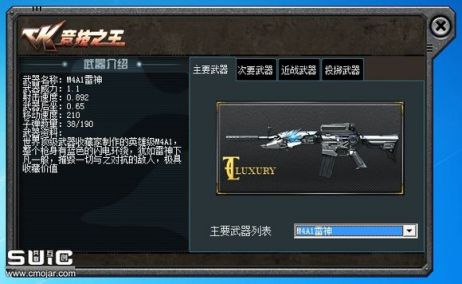 CK����֮���ƽ�ǹ�� ����ǹеչʾ