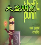 大盗朋克电脑版游戏图标