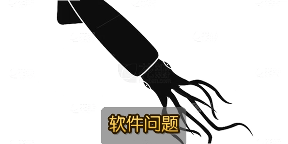 ���Vatn Squid������ϰ�� ���崥����̬Ӱ��