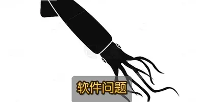 ���Vatn Squid������ϰ�� ���崥����̬Ӱ��