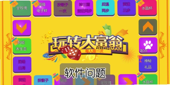 ����2012���������أ����仳��������Ϸ
