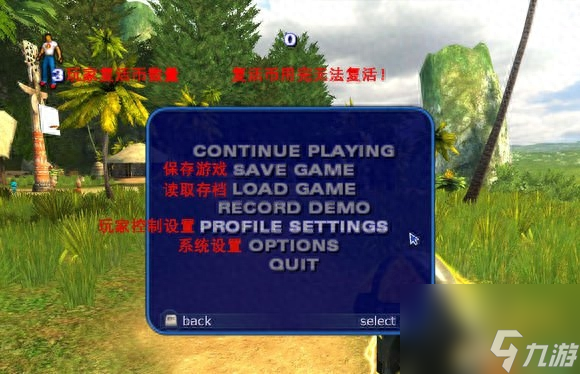 英雄萨姆:自爆队的袭击电脑版 安装教程与运行设置