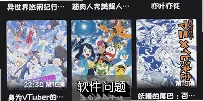 米动漫免费观看动漫软件下载,高清追番不卡顿