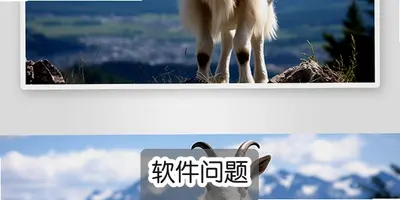 山羊逃脱惊魂记,密室逃生攻略详解