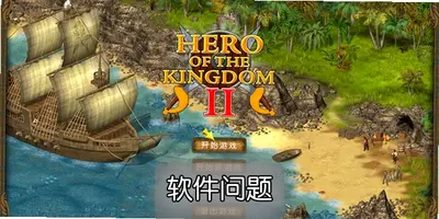 ����Ӣ�۵���ҫ�����봫��ð�չ���