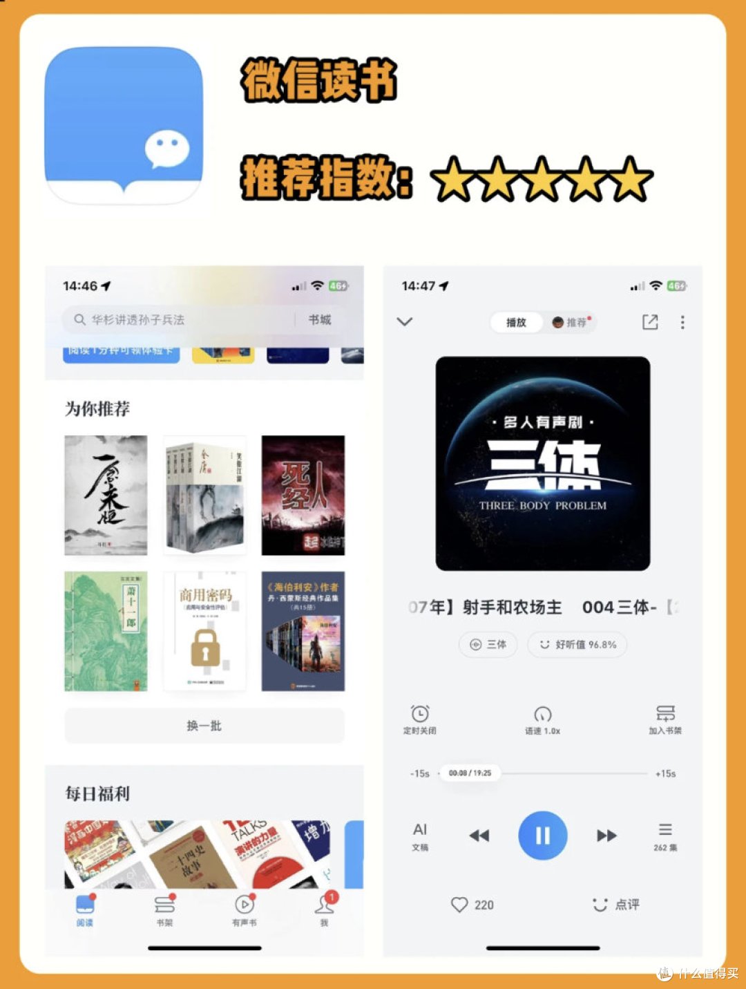 ��������app���°� �ֻ��������չʾ
