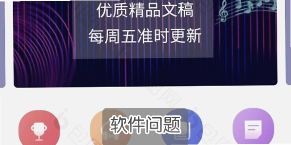 ��������app���°����أ���ѳ�����������С˵