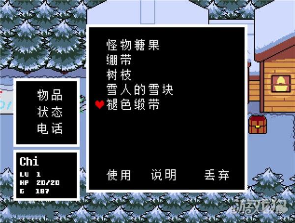 地域传说彩虹汉化手机版安装失败解决方法