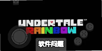 地域传说彩虹汉化手机版下载安装攻略