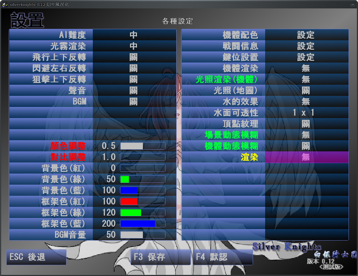 白银骑士团新手入团条件与职业搭配攻略