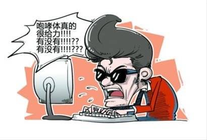 咆哮青年 网络用语含义解释