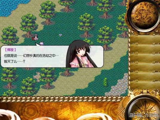 东方年代记双姬蓬莱物语 剧情分支 结局选择