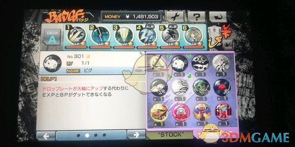 �����������ջ������İ� �����̵� ��ͼλ��