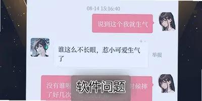 云端恋语app完整版下载安装恋爱聊天交友软件