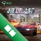 ����֮����Ϸv1.0.0 ���İ�