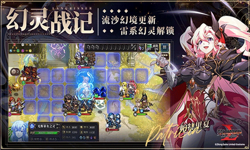 梦幻模拟战2