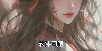 Ai妲己聊天软件下载安装,免费版在线畅聊体验