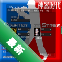 csol����ʱ��4.5��Ϸv1.0.0 ���İ�
