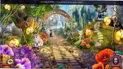 未尽传说:禁忌之恋游戏最新版截图0