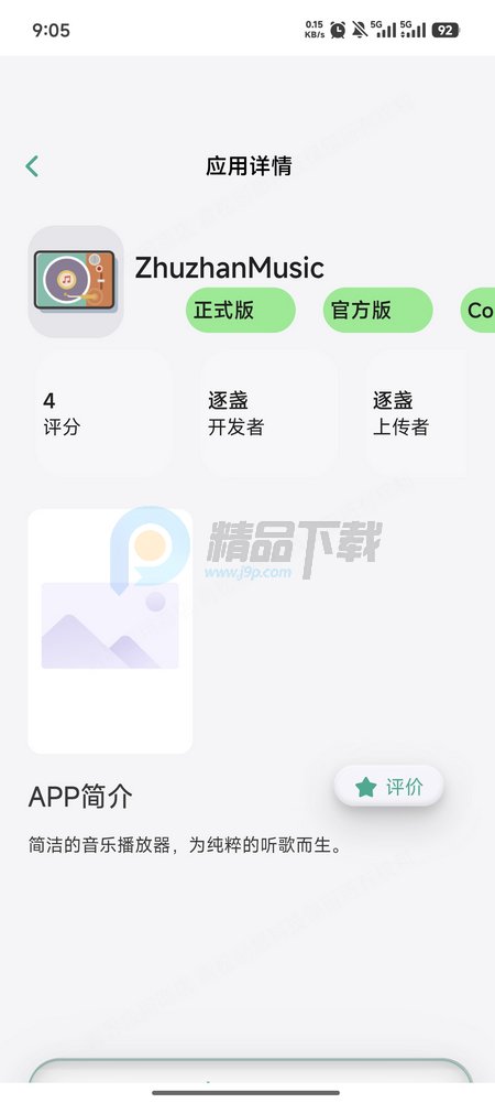 ���Ӧ���̵��ͼ