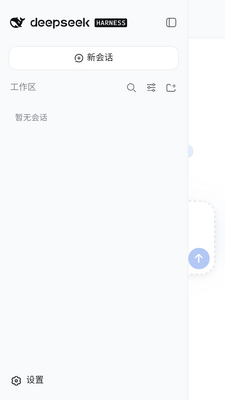 DeepCode�ֻ������༭����ͼ2