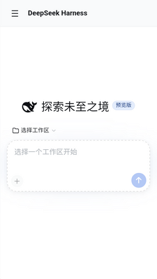 DeepCode�ֻ������༭����ͼ1