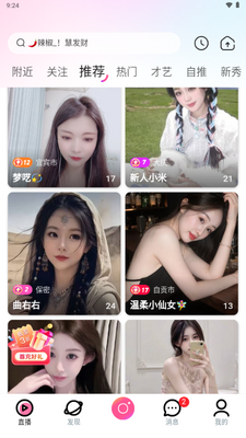 ����ֱ����׿��װ����ͼ3
