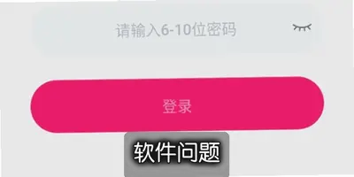 月糖直播安卓安装包下载最新版,免费看高清视频