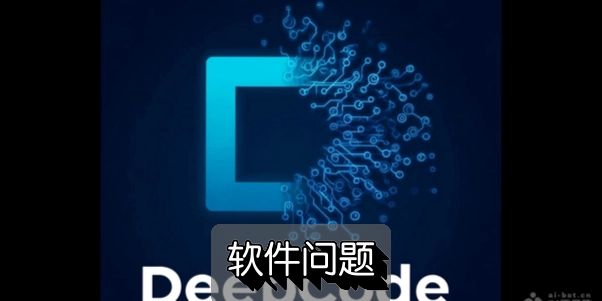 DeepCode�ֻ������༭�����أ���̹����Ƽ�