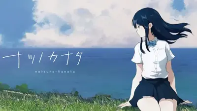 夏日彼方手机汉化版截图1