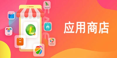 青界应用商店下载安装官方正版最新版 手机实测截图