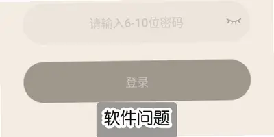 月糖直播安卓安装包下载2025最新版免费版