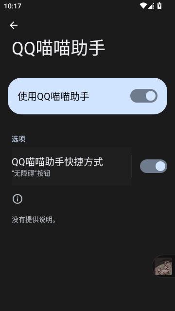QQ�����������°��ͼ