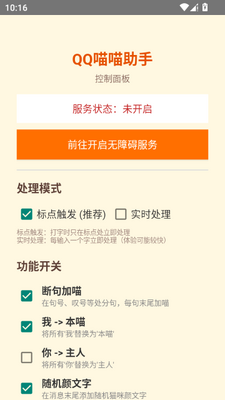 QQ�����������°��ͼ0