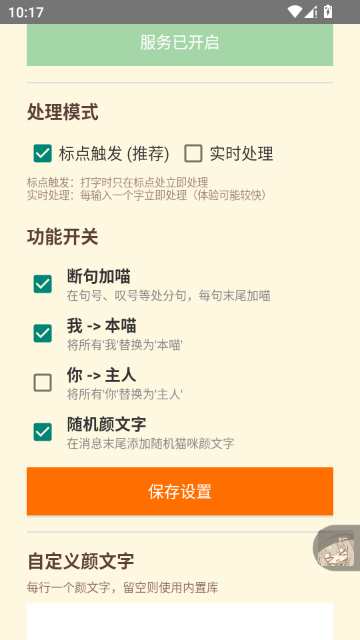 QQ�����������°��ͼ