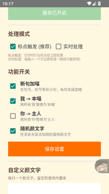 QQ�����������°��ͼ1