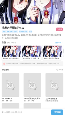 �ڴ�è����app�ٷ���Ѱ��ͼ0
