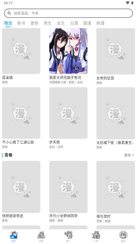 �ڴ�è����app�ٷ���Ѱ��ͼ