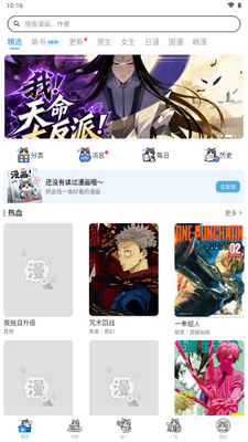 �ڴ�è����app�ٷ���Ѱ��ͼ4