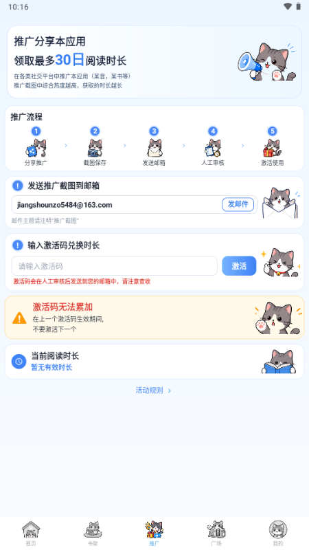 �ڴ�è����app�ٷ���Ѱ��ͼ