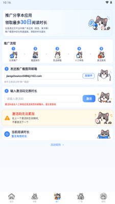 �ڴ�è����app�ٷ���Ѱ��ͼ3