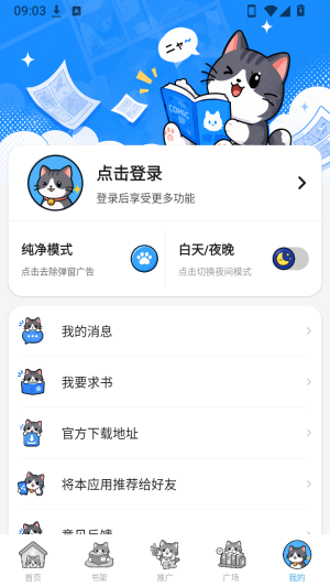 �ڴ�è������ͼ