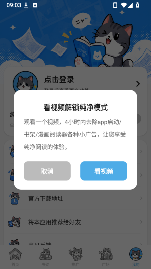 �ڴ�è������ͼ