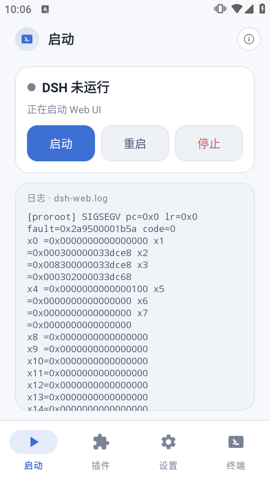 DeepSeek Harness��׿������(DSHA)��ͼ