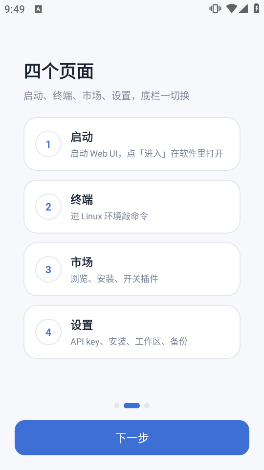 DeepSeek Harness��׿������(DSHA)��ͼ
