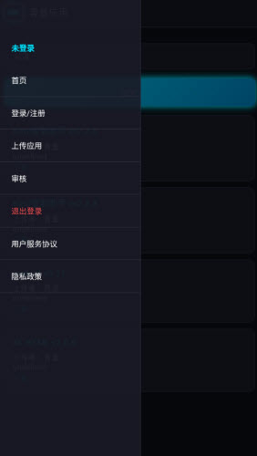 青界应用商店手机版下载安装体验分享