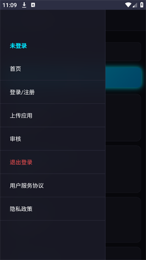 青界应用商店下载安装手机版2025新版实测体验