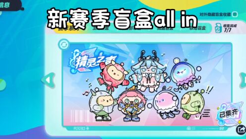 蛋仔语音盒最新版本闪退无声问题排查方法
