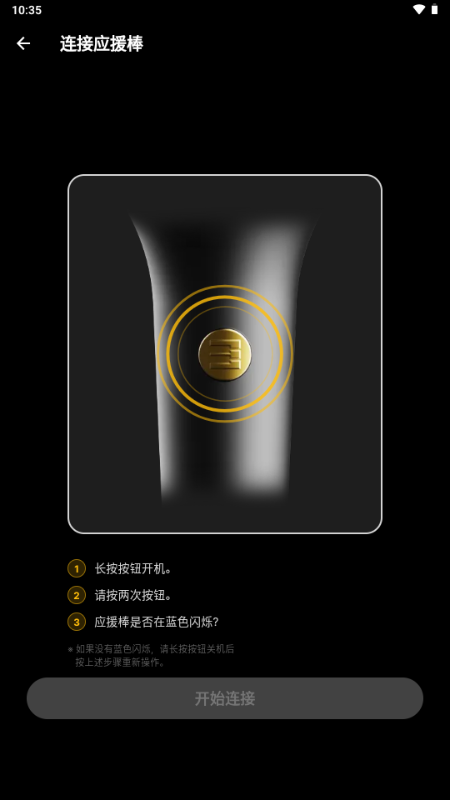 BIGBANG OFFICIAL LIGHT STICKӦԮ����ͼ